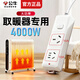 公牛16A插座10a轉16a空調取暖器專(zhuān)用4000W大功率轉換器電暖器帶線(xiàn)排插格力美的小米電暖氣暖風(fēng)機拖線(xiàn)板 1米S102D、2插孔送10A插頭