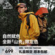 伯希和（Pelliot）【山殼】沖鋒衣硬殼男女秋冬保暖外套戶(hù)外工裝防風(fēng)防水夾克登山服 【男女同款】砂石黃 |全天候硬殼 L【偏大一碼】
