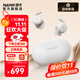 南卡（NANK）【重磅新品】Deep Sleep睡眠耳機asmr可側(cè)睡不壓耳主動降噪隔音耳塞助眠藍牙耳機隱形小巧 珊瑚灰