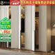 萊仕達實(shí)木衣柜主臥分段式帶拉手儲物大衣衣柜XD03# 雙門(mén)帶抽白色柜體