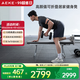 AEKE啞鈴凳 可折疊健身凳綜合訓練器健身椅飛鳥(niǎo)運動(dòng)健身仰臥凳瑜伽凳灰可折疊