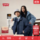 Levi's李維斯25年秋冬新款情侶同款美式休閑時(shí)尚牛仔羽絨服外套 深藍 L