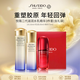 資生堂悅薇滋潤(rùn)水乳精華325ml套裝補(bǔ)水保濕護(hù)膚品禮盒中秋節(jié)女禮物