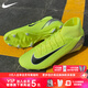 耐克（NIKE）天朗足球耐克刺客16 ACAD MDS009 FG/MG中端高幫足球鞋FZ1380-300 刺客16高幫綠黑配色 FQ1456-700 44 (280mm) US10