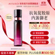 艾天然（Attenir）緊致塑顏精華化妝水150ml 彈力潤膚 深層補給 保濕滋潤生日禮物女