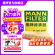 曼牌（MANNFILTER）C27125空氣濾芯空濾格適用于寶馬5系/5系GT/X1系列/Z4系列