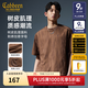 卡賓（CABBEEN）【高質(zhì)感樹(shù)皮肌理】純棉刺繡短袖T恤男裝夏新款潮牌圓領(lǐng)t上衣 咖啡色65（寬松版型） L /175/50