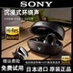 SONY AXSM索尼無(wú)線(xiàn)藍牙耳機夾耳式不入耳運動(dòng)降噪防汗重低音超長(cháng)續航新款 黑色【至尊版】