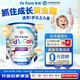 Oz Farm澳滋兒童成長(cháng)營(yíng)養配方學(xué)生青少年奶粉高鈣高蛋白長(cháng)高增加免疫力 【基礎款】?jì)和砷L(cháng)奶粉900g 效期26.6