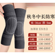 ZEAMO羊絨護膝蓋保暖老寒腿女士男士關(guān)節老年人加長(cháng)筒套秋冬季防寒護腿 中長(cháng)款[秋冬無(wú)絨]灰色 L