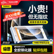倍思（Baseus）【3D熱彎全膠膜丨不擋屏】適用于華為mate70rs鋼化膜Mate70RS非凡大師手機保護膜防摔防指紋貼膜