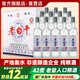 衡庭產(chǎn)地直發(fā)老白干衡水特產(chǎn)正宗52度42度整箱12瓶*500ml濃香型白酒 42度 500mL 12瓶 【衡水正品老白干】認準官方旗艦店