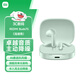 小米Redmi Buds 7S半入耳主動(dòng)降噪 藍牙耳機 適用于安卓蘋(píng)果手機 設備耳麥無(wú)線(xiàn)耳機 新品 Redmi Buds 7S 淺湖青