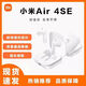 小米Air4se藍牙耳機半入耳式雙麥通話(huà)降噪長(cháng)續航適用安卓蘋(píng)果通用