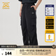 卡賓（CABBEEN）【輕薄萊賽爾】寬松休閑褲男2024夏季新款潮牌束腳黑色長(cháng)褲 煤黑色01 M /170/48