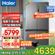 海爾（Haier）冰箱659升雙變頻十字門四開門家用一級(jí)能效風(fēng)冷無(wú)霜超大容量600升以上節(jié)能家用電冰箱政府補(bǔ)貼20% EPP超凈降農(nóng)殘+母嬰三檔變溫+阻氧干濕分儲(chǔ)