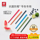 雙立人（ZWILLING）抗菌筷子套裝家用分餐餐具專色專用餐具公筷彩色筷子防霉六雙裝