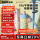 炊大皇保溫杯316不銹鋼高顏值女茶水分離杯兒童吸管大容量水杯子600ml