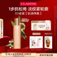 嬌韻詩(shī)緊致彈簧乳液100ml提拉保濕維穩淡紋滋潤護膚品送女友禮物