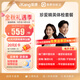 愛(ài)康國(guó)賓 珍愛(ài)精英中青年白領(lǐng)男女升級(jí)體檢套餐  免費(fèi)報(bào)告解讀 單人套餐 電子卡密 電子卡密