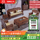 景典 紅木家具 非洲雞翅木(學(xué)名：非洲崖豆木) 中式古典實(shí)木沙發(fā)客廳 全實(shí)木客廳家具 福祿呈祥113五件套