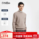金利來(lái)【含山羊絨】25秋冬季毛衣男保暖商務(wù)休閑圓領(lǐng)套頭針織打底衫男