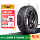 德國馬牌（Continental）汽車(chē)輪胎 215/60R17 96H PROCTX 原配吉普自由俠