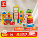 Hape嬰幼童玩具 木質(zhì)大顆粒拼搭積木趣味學(xué)步玩具 兒童早教益智玩具 會(huì )發(fā)聲堆堆樂(lè )+入門(mén)積木