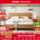 全友家居 實(shí)木床多功能1.8x2米主臥室家用雙人大現代輕奢風(fēng)床婚床家具