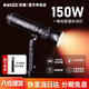 影器 INKEEGC150攝影補光燈功率王150W影視手電外拍雙色溫直播短視頻太陽(yáng)燈影棚戶(hù)外漫展三足烏口袋燈 GC150標配+菲涅爾透鏡【全國八倉速發(fā)】