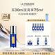 萊珀妮（La Prairie）魚(yú)子反重力精華瓊貴緊顏液30ml護膚品禮盒緊致保濕生日禮物女