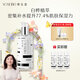 養(yǎng)生堂天然樺樹(shù)汁補(bǔ)水保濕液150ml 補(bǔ)水爽膚精華水 生日禮物送女生老婆