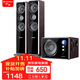 山水（SANSUI）80B家用藍(lán)牙音響家庭環(huán)繞影院電視投影儀重低音炮K歌套裝三分頻客廳影響唱歌多媒體臺(tái)式電腦音箱 80B升級(jí)副機(jī)加高版