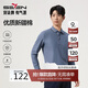 柒牌【7A抗菌/2A防螨/抗靜電】男士長(cháng)袖polo衫25秋季商務(wù)休閑上衣