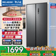 美菱（MeiLing）【收納師】冰箱532升兩門對開門雙開門家用超薄嵌入式大容量一級能效風冷無霜節(jié)能凈味補貼電冰箱 