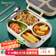 HUYO分格飯盒304不銹鋼學(xué)生密封保溫便當餐盒上班族微波爐專(zhuān)用帶飯盒 【黃扣四格】分格密封飯盒 780ml