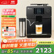 德頤（DEYI）DE-660全自動(dòng)咖啡機/升級真彩屏/一鍵自動(dòng)意式美式/主動(dòng)清洗/現磨豆家用辦公室小型19巴雙鍋爐 黑色（內置水箱1.7L）