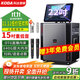 科達KDQ15廣場(chǎng)舞音響帶顯示屏戶(hù)外k歌專(zhuān)用視頻k歌卡拉ok點(diǎn)歌一體機唱歌移動(dòng)藍牙音箱家庭ktv音響套裝