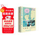 鎢舅舅（天才少年的科學(xué)啟蒙之路，孩子與家長(cháng)親密共讀的心靈成長(cháng)之書(shū)）