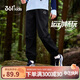 361°雨屏兒童長(cháng)褲2025秋男童防污防潑水戶(hù)外彈力運動(dòng)梭織長(cháng)褲 黑165