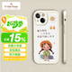 ALittleFlower適用蘋果15手機(jī)殼 iPhone15保護(hù)套 全包鏡頭彩繪小羊皮男女款硅膠防摔軟殼旅游季學(xué)生 暴富