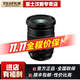 富士（FUJIFILM）XF 微單變焦大光圈人像風(fēng)光定焦鏡頭 適用xt30/xs20/xt5 富士XF16-55mmF2.8 R II 官方標配【單鏡頭，無(wú)其他配件】 未拆封未使用
