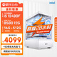 攀升戰魂i5 14400F/5060Ti直播AI設計師渲染剪輯三角洲電競游戲電腦主機臺式全套diy組裝電腦整機 12490F+B580 16G丨配置十