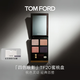TOM FORD幻魅四色TF眼影盤(pán)20琉光蜜桃盤(pán)10g 化妝品生日禮物女送女友