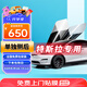 瑞盾汽車(chē)貼膜車(chē)膜太陽(yáng)膜汽車(chē)防爆隔熱玻璃膜側后套裝 納米陶瓷膜 黑色側后隱私膜