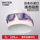 WATERTIME/水川 泳鏡防霧游泳鏡女士高清鍍膜泳帽游泳眼鏡游泳帽套裝