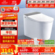 九牧（JOMOO）全家桶MAX自清潔旋風(fēng)魔力泡UVC除菌自動(dòng)翻蓋智能馬桶 ZS780J-305