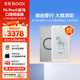 文石 P6Pro小彩馬 6.13英寸彩色電子書(shū)閱讀器電紙書(shū)電子紙墨水屏平板 月霜白  半透黑TPU皮套裝