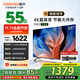 酷開(kāi)（coocaa）創(chuàng  )維電視 K3 55英寸節能款 4K高清 2+32GB 遠場(chǎng)語(yǔ)音 智能投屏 AI平板液晶電視 以舊換新 55P3DGT 55英寸 55K3