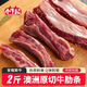 小牛紀  澳洲安格斯牛原切牛肋條 2斤 牛肋排骨肉燒烤燉煮生鮮源頭直發(fā)